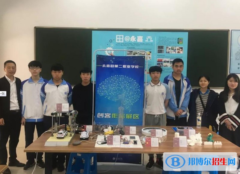 永嘉縣第二職業(yè)學(xué)校2020年報(bào)名條件、招生要求、招生對(duì)象