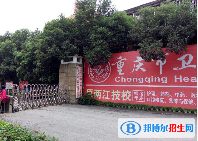 重慶2022年男生讀衛(wèi)校學(xué)什么專(zhuān)業(yè)好