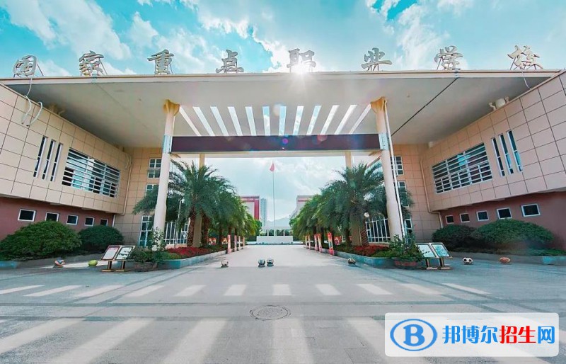 永嘉縣第二職業(yè)學校怎么樣、好不好