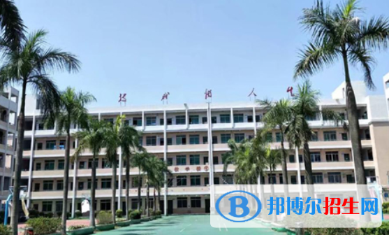 廣州華成理工職業(yè)技術學校網站網址