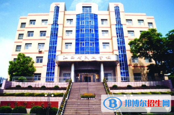 江西民政學(xué)校怎么樣、好不好
