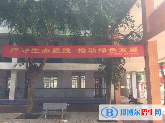 張家口東方司法學(xué)校2020年報名條件、招生要求、招生對象