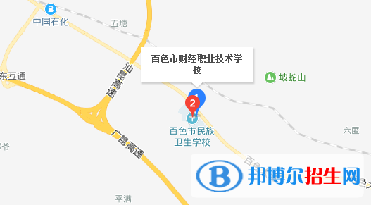 百色財經(jīng)職業(yè)技術學校地址在哪里