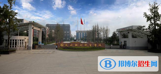 四川2020年讀鐵路學(xué)校有沒(méi)有用