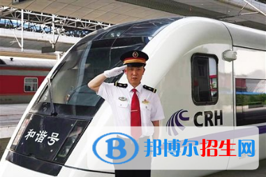 廣西2020年讀鐵路學校有什么要求