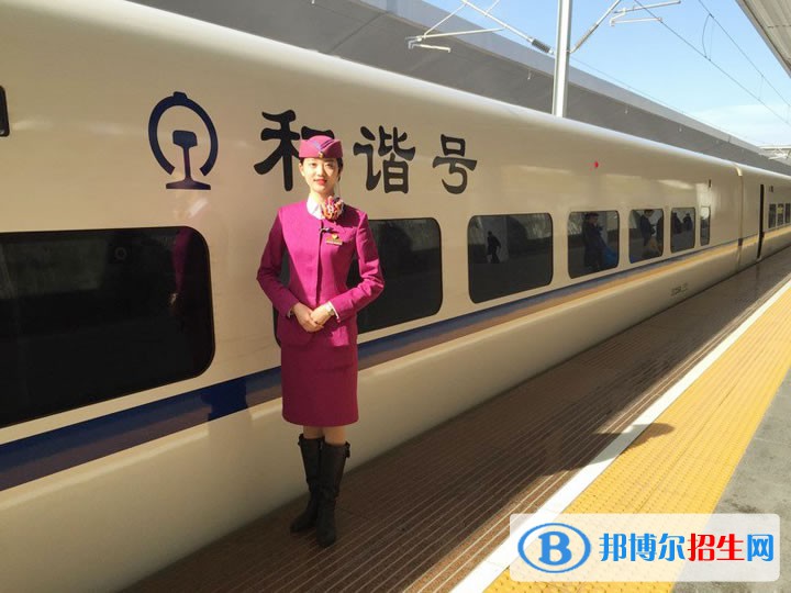 西安2020年鐵路學校有什么專業(yè)適合男生