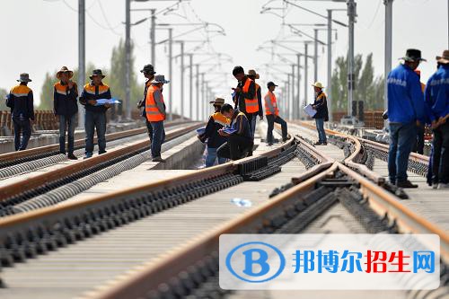 西安2020年男生在鐵路學校學什么好