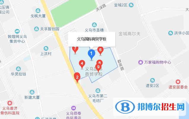 義烏國際商貿(mào)學(xué)校地址在哪里