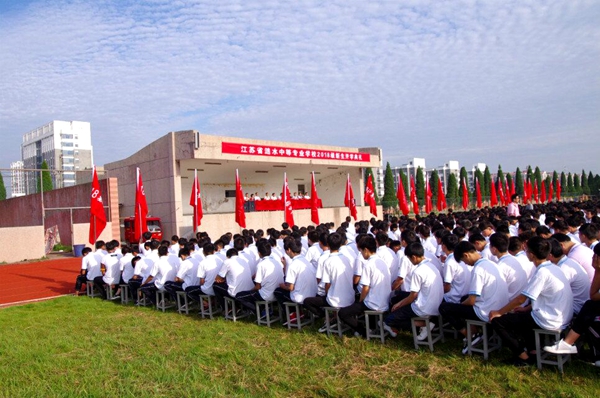 江蘇漣水中等專(zhuān)業(yè)學(xué)校2020年報(bào)名條件、招生要求、招生對(duì)象