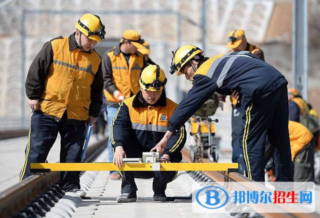 西安20202年男生讀鐵路學校學什么專業(yè)好