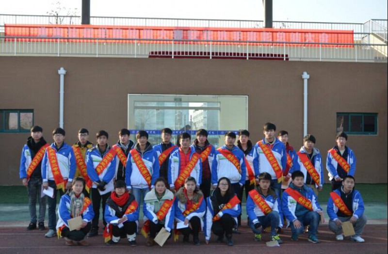 淮海技師學(xué)院2020年報名條件、招生要求、招生對象