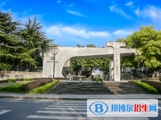 湖南2020年附近有哪些鐵路學校
