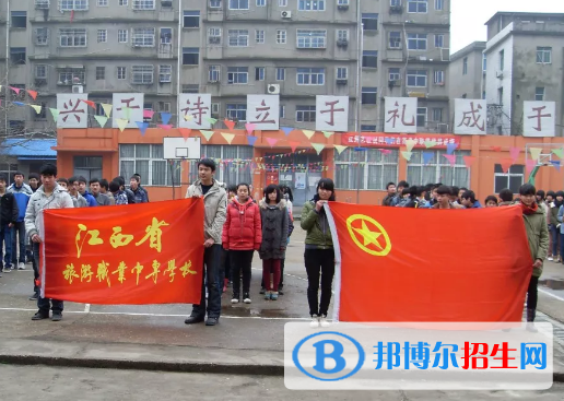 南昌青山湖職業(yè)技術(shù)學(xué)校2020年招生簡章