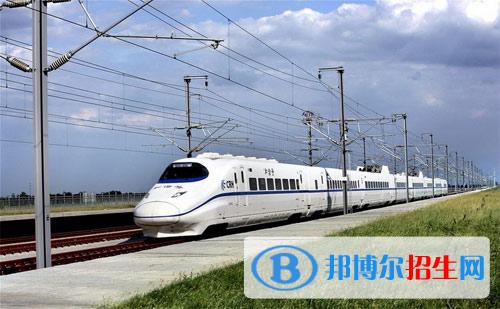 南京市2020年鐵路學校哪個專業(yè)最好