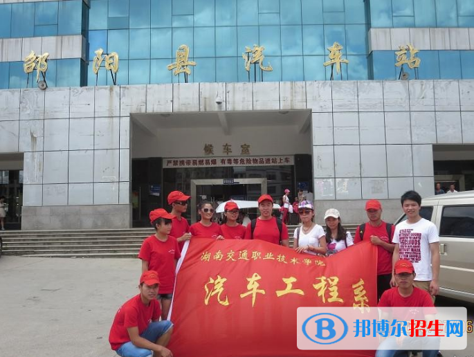 湖南2020年讀鐵路學校學什么技術好