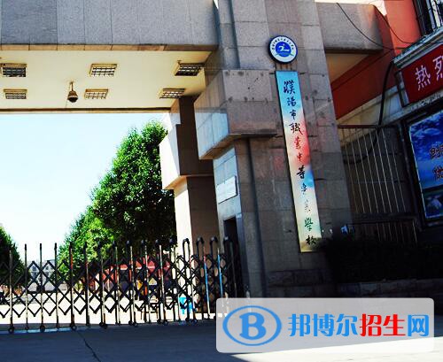 濮陽(yáng)職業(yè)中等專(zhuān)業(yè)學(xué)校網(wǎng)站網(wǎng)址
