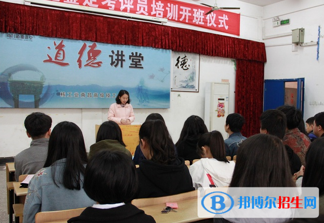 南昌工業(yè)學(xué)校2020年報(bào)名條件、招生要求、招生對象
