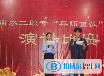 商水第二職業(yè)中等專業(yè)學校怎么樣、好不好