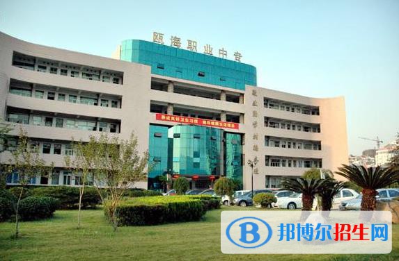 溫州甌海職業(yè)中專集團學(xué)校2020年宿舍條件