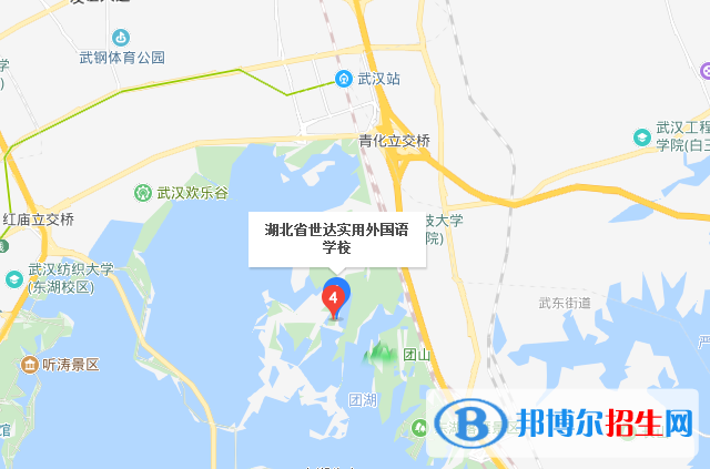 湖北世達(dá)實(shí)用外國(guó)語學(xué)校