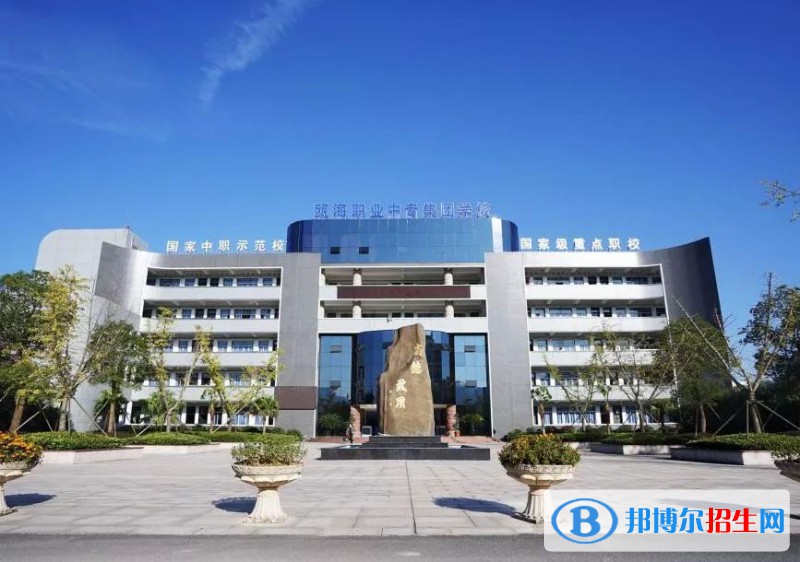 溫州甌海職業(yè)中專集團(tuán)學(xué)校怎么樣、好不好
