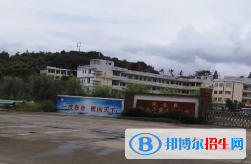 定南中等專業(yè)學(xué)校2020年報名條件、招生要求、招生對象