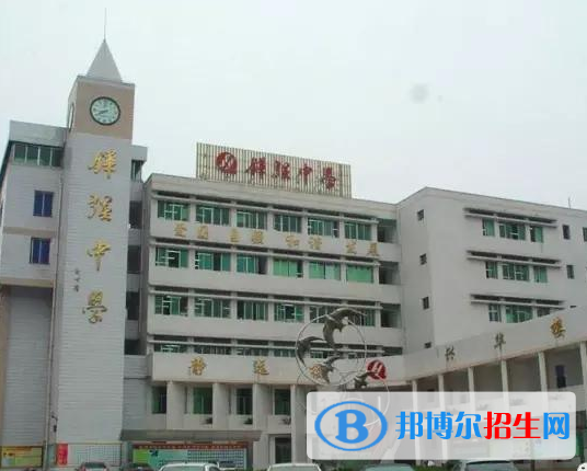 四川仁壽鏵強(qiáng)中學(xué)