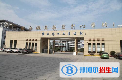 鎮(zhèn)海職教中心2020年報名條件、招生要求、招生對象