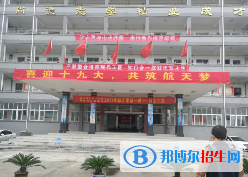 鄂州經(jīng)貿(mào)學(xué)校2020年報(bào)名條件、招生要求、招生對(duì)象