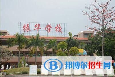 貴陽振華藝術師范職校2020年招生辦聯(lián)系電話