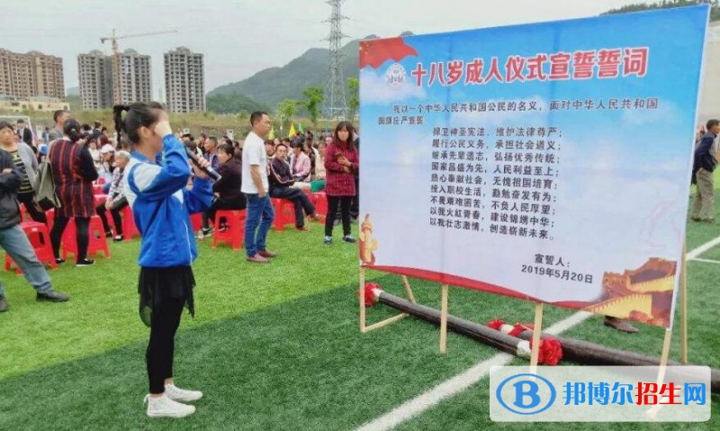 石阡中等職業(yè)學(xué)校2020年報(bào)名條件、招生要求、招生對象