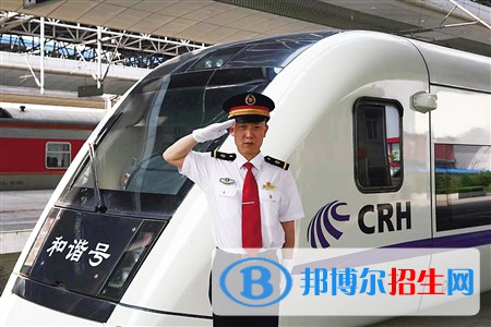 西安2020年哪個(gè)鐵路學(xué)校最好
