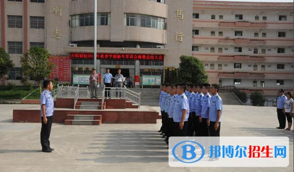 開(kāi)陽(yáng)職業(yè)技術(shù)學(xué)校2020年報(bào)名條件、招生要求、招生對(duì)象