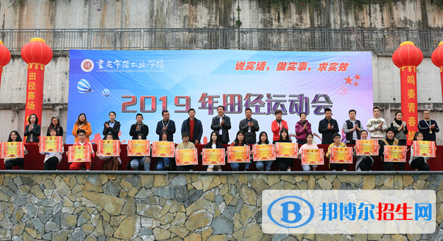 重慶2022年初中生報什么鐵路學校
