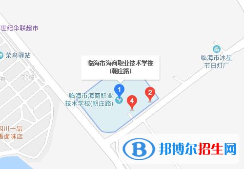 臨海海商職業(yè)技術(shù)學校地址在哪里