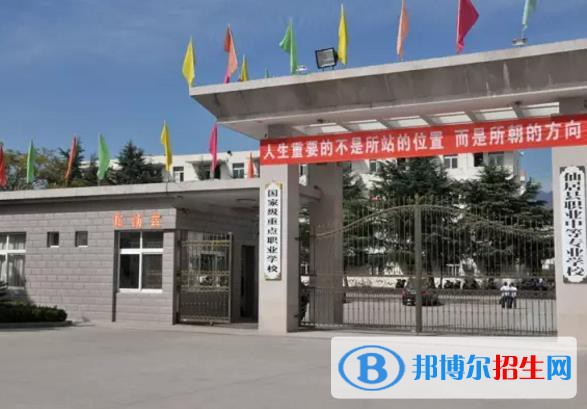 仙居職業(yè)中等專業(yè)學(xué)校怎么樣、好不好