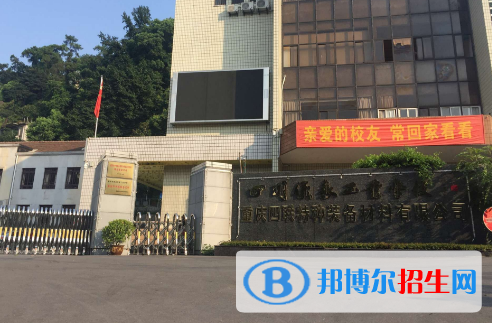 重慶2022年鐵路學校學什么專業(yè)有前途