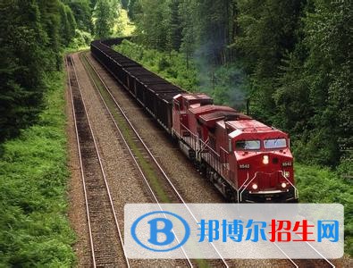 四川2020年鐵路學(xué)校報(bào)名時(shí)間