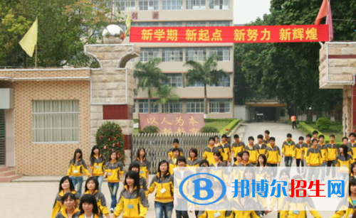 廣西第一工業(yè)學(xué)校2020年報名條件、招生要求、招生對象