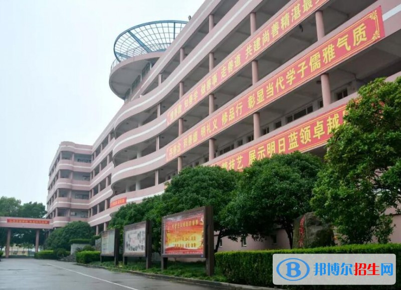 椒江第二職業(yè)技術(shù)學校2020年報名條件、招生要求、招生對象