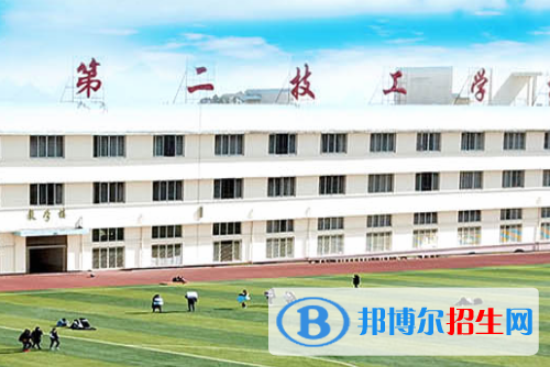 桂林第二技工學校2020年報名條件、招生要求、招生對象