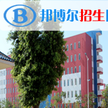 彌勒縣職教中心2020年報(bào)名條件、招生要求、招生對(duì)象