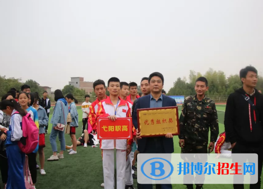 弋陽中等專業(yè)學(xué)校2020年報名條件、招生要求、招生對象
