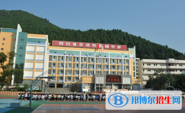 四川鹽亭中學