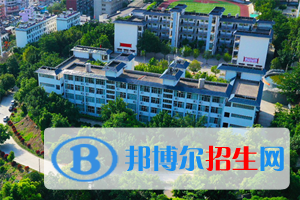 元陽縣民族職業(yè)高級中學2020年招生簡章