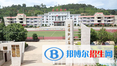 元陽縣民族職業(yè)高級中學(xué)2020年學(xué)費、收費多少
