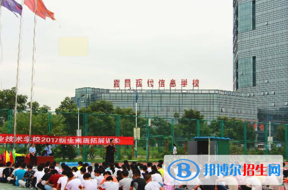 宜昌現(xiàn)代信息中等職業(yè)技術(shù)學(xué)校2020年報名條件、招生要求、招生對象