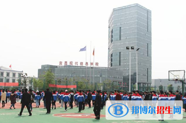 宜昌現(xiàn)代信息中等職業(yè)技術(shù)學校2020年有哪些專業(yè)