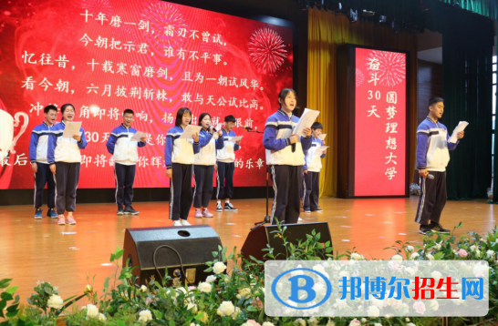 四川廣元川師大萬達中學(xué)