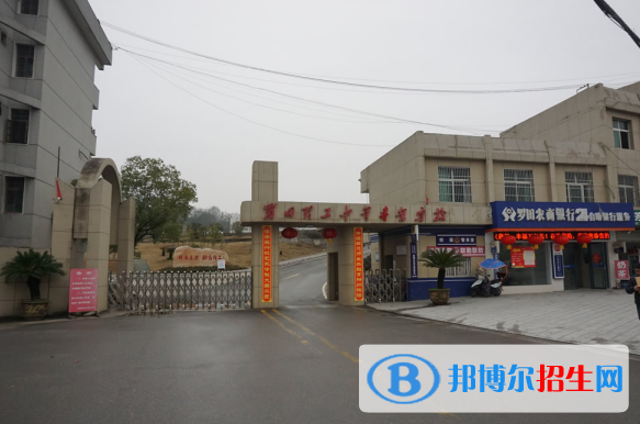 羅田理工中專怎么樣、好不好